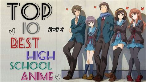 Top 10 Best High School Anime In Hindi Dubbed Movie Showdown Youtube