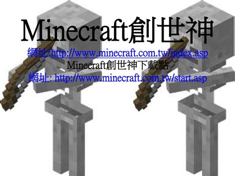 Hot wheels minecraft51% online shopping from a great selection at toys & games store. Inurl:asp Inurl:minecraft + Games ?Site= : Lego iron golem ...