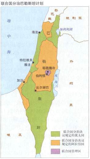 冰岛 刚果 利比亚 利比里亚 加拿大 加纳 加蓬 匈牙利 北朝鲜 南斯拉夫 南非 南韩 博茨瓦纳 卡塔尔 卢旺达 卢森堡 印度 印度尼西亚 危地马拉 叙利亚 古巴 台湾. 地理问题：以色列，巴勒斯坦和耶路撒冷在地理位置上是什么关系？？地图上看不清_百度知道