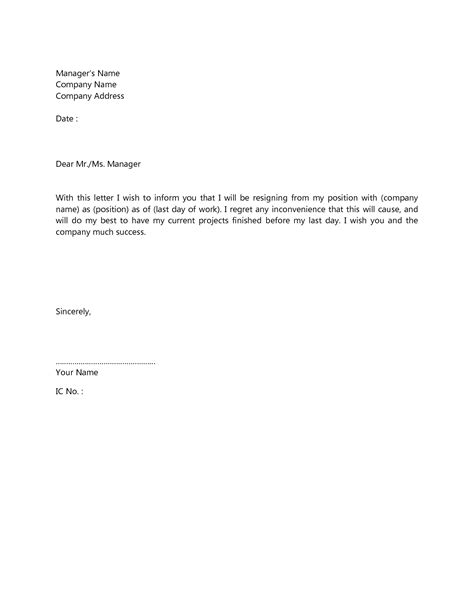Two Week Notice Form Letter Database Letter Template Collection