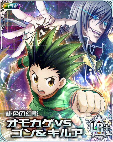 Hunterxhunter Articles And Images About Hunter X Hunter Hunter Anime