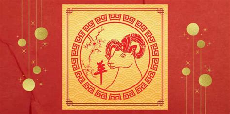 Year Of The Goat Chinese Zodiac Personality Traits Years And Compatibility
