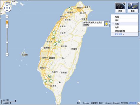 好不容易實現的歐洲旅行，一下飛機卻被火辣的太陽曬得不要不要？ 如果你也和 beutii 小編一樣，覺得手機內建的天氣預報 app 不是那麼精準好用，那麼話不多說，一起來看看 5 款小編親自實測、用心推薦的 2020 年精準天氣預報 app. 「Google 地圖」新增天氣預報服務