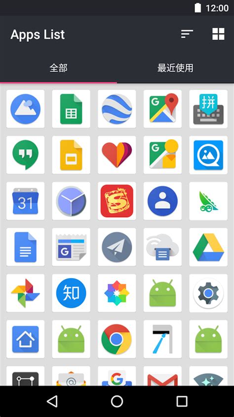Apps List Apk Thing Android Apps Free Download