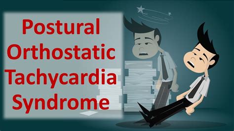 Postural Orthostatic Tachycardia Syndrome Pots Youtube