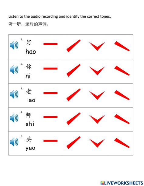Pinyin 4 Tones Online Activity For K 1 You Can Do The Exercises Online