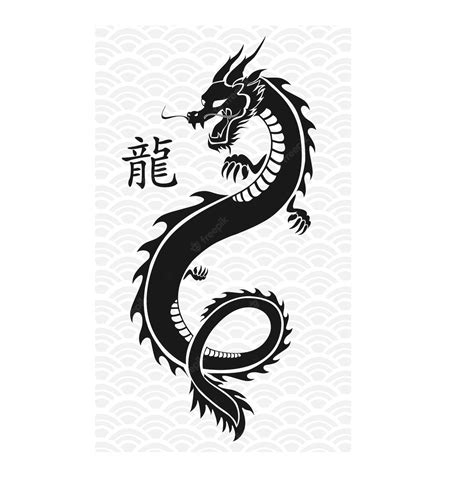 Premium Vector Flying Chinese Dragon Black Silhouette Art Vector