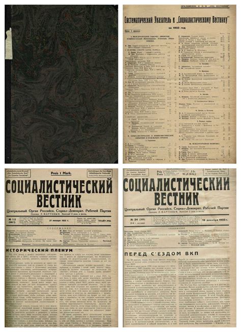 Sotsialisticheskii Vestnik The Socialist Courier 72 Issues 1929 1930