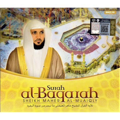 Sheikh Maher Al Muaiqly Surah Al Baqarah Islamic 2 Cd Lazada