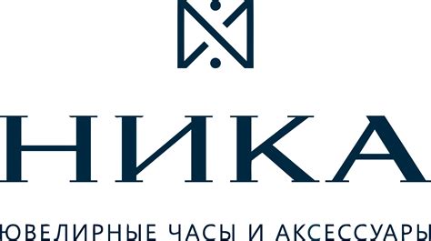 Nika Logos Download