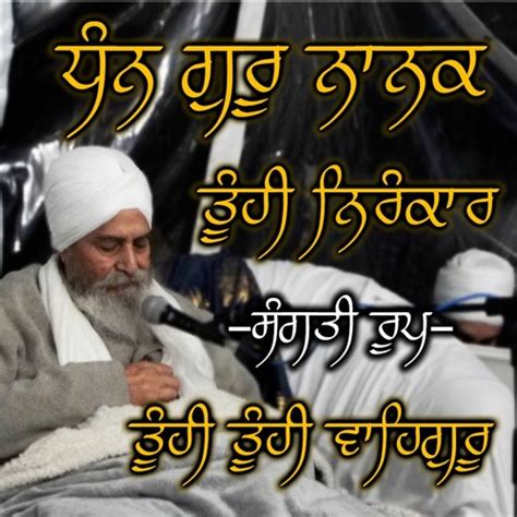 Stream Dhan Guru Nanak Tuhi Nirankar I Tuhi Tuhi Waheguru I Sant Baba