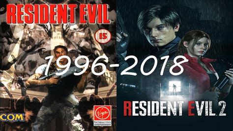 Resident Evil Game Evolution 1996 2018 Youtube