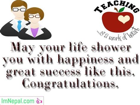 Congratulations Messages For Best Teacher Award Achievement Wishes