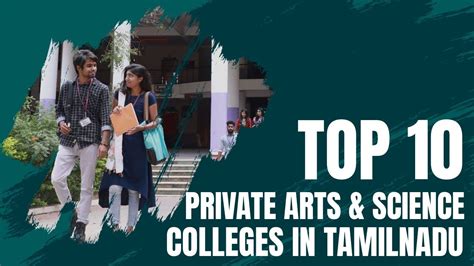 Top 10 Arts And Science Colleges In Tamilnadu Best Private Arts And Science Colleges In