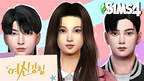 The Sims 4 Cas True Beauty Cast Cc Links Download Pyongsims