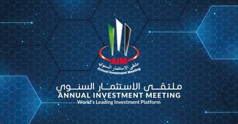 Industry Events Annual Investment Meeting Aim Global