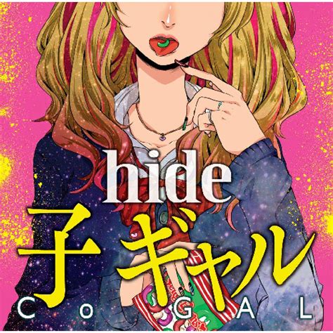 子 ギャル【cd】【shm Cd】 Hide Universal Music Store
