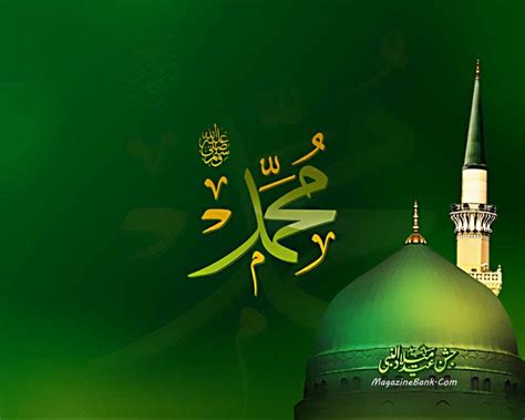Jashan Eid Milad Un Nabi Mubarak Wallpapers Eid Milad Un Nabi Hd