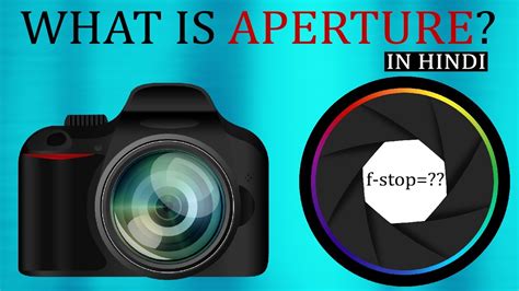 Camera Basics In Hindi Aperture Explained Youtube