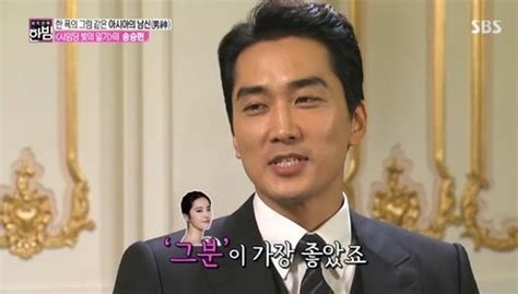 On june 5th, song seung heon uploaded a photo on his twitter and wrote when a man wear tuxedo. Song Seung Heon Names Favorite Female Co-Star, Is ...