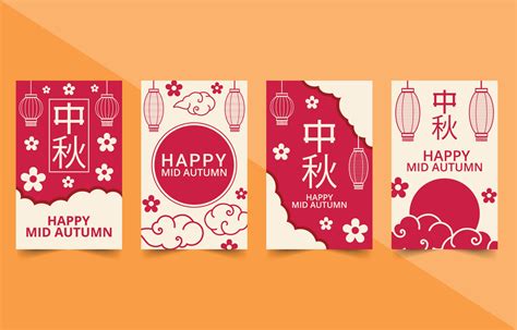 Mid Autumn Festival Card Vector Art Icons And Graphics For Free Download