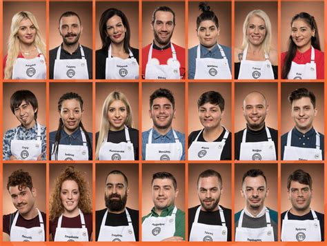 Το masterchef, ο μεγαλύτερος τηλεοπτικός διαγωνισμός μαγειρικής που προβάλλεται με τεράστια επιτυχία σε περισσότερες από 40. Master Chef 3: Γνώρισε τους 21 νέους παίκτες του ...