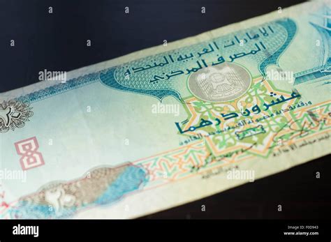 Banknote In Twenty Dirhams Of The United Arab Emirates Close Up Stock