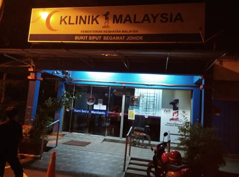 Klinik 1malaysia Bukit Siput Di Bandar Segamat