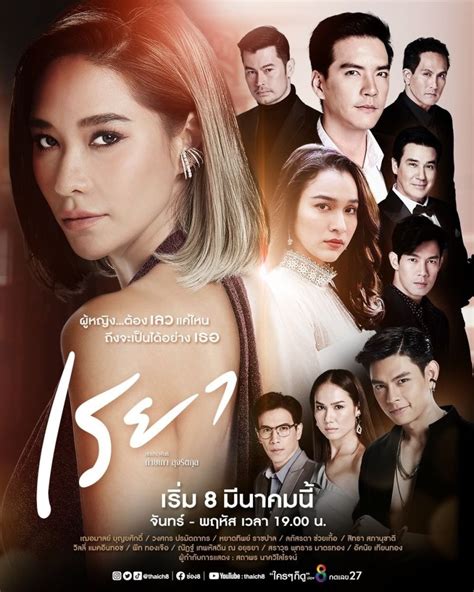 20 Phim Thái Lan Hay Nhất Về Tình Yêu 2021 Xem Ngay Kẻo Tiếc