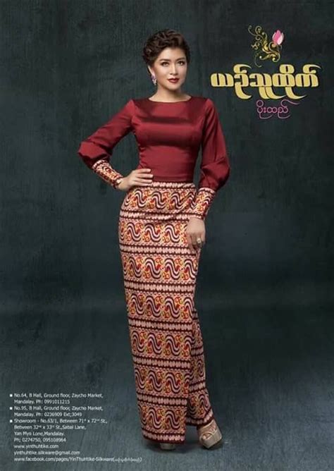 Myanmar Dress Myanmar Dress Pwel Tat Fashion Myanmar Traditional