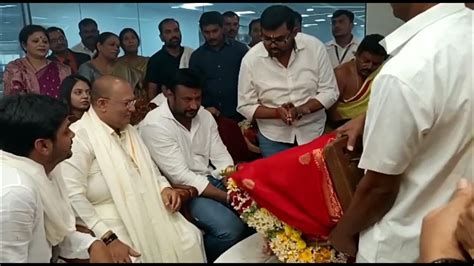 ಬಿಜಿಎಸ್ ಬೇಟಿ ನೀಡಿ ದೇವರ ಆಶಿರ್ವಾದ ಪಡೆದ ಡಿ ಬಾಸ್ D Boss Visits Bgs With Vinay Guruji Challenging