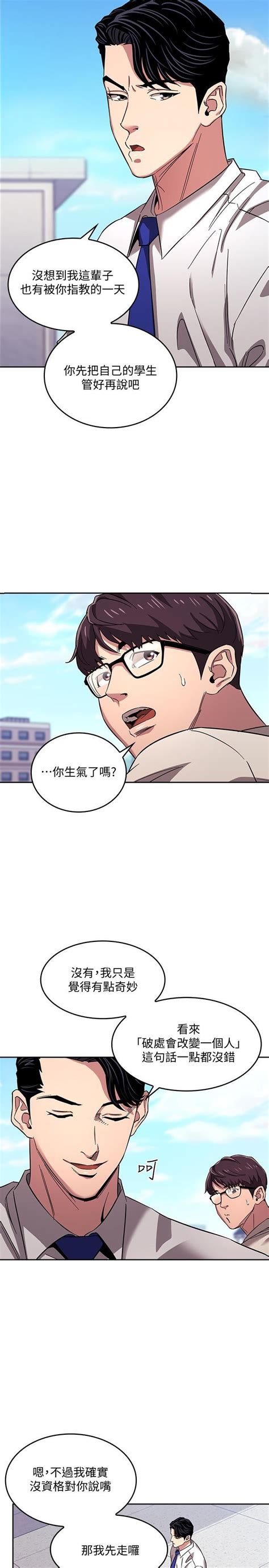 Leer hole in one capítulo 4 manhwa online. Read Manhwa, manga online, manhwa engsub, manhwa mobile