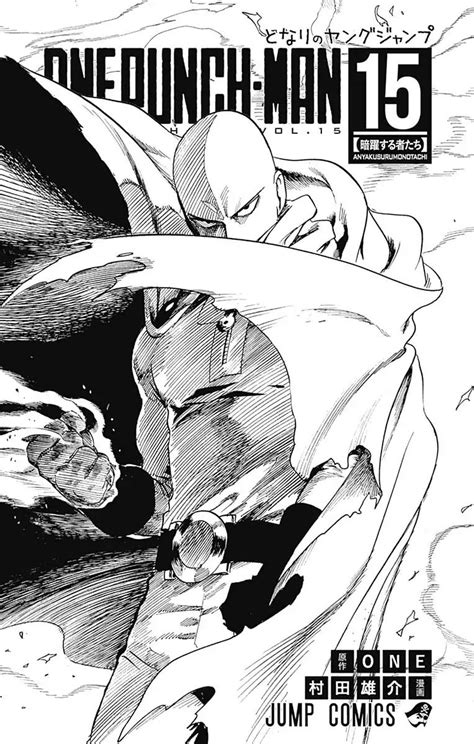 Onepunch Man Chapter 801 Extras Page 5 One Punch
