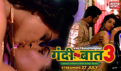 Gandi Baat Season2 Trailer Web Series Gandi Baat Season2 Alt Balaji Ekta Kapoor Video