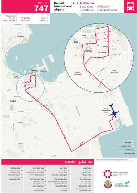 This map of serock was created from openstreetmap project data, collected by the community. Maps | Hamad International Airport