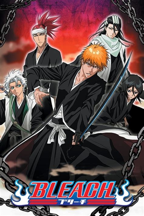 Manga Posters - Bleach Chains poster PP34379 - Panic Posters