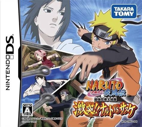 5468 Naruto Shippuden Naruto Vs Sasuke Nintendo Ds