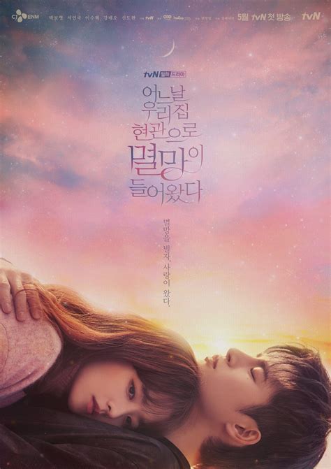 Korean Movie Posters