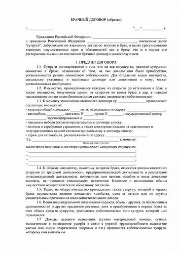 Можно ли похудеть во время беременности на правильном питании