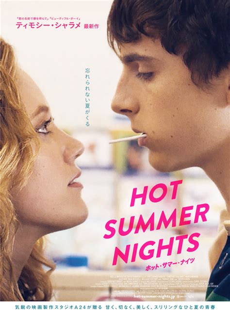 Hobie takes out his wild and crazy college friends for a boat trip while under the influence of alcohol and they all end up in a boating accident in which hobie's girlfriend falls into a coma and leads to hobie being arrested and facing charges of manslaughter. ティモシー・シャラメ、エモさ全開!『HOT SUMMER NIGHTS／ホット・サマー・ナイツ』幻のティザー ...