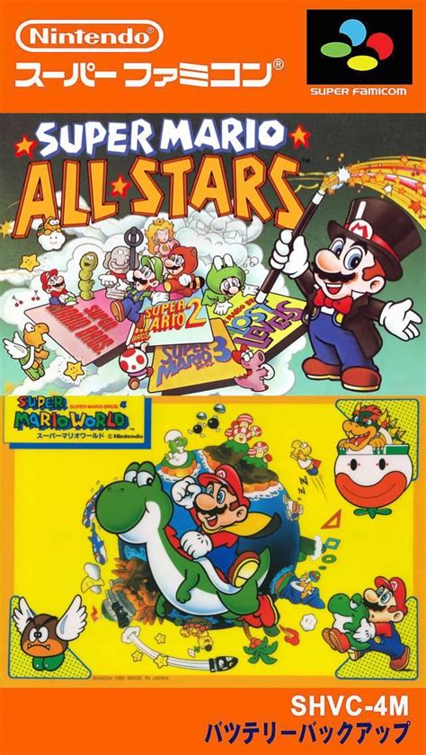 Super Mario All Stars Super Mario World Super Famicom Box Art Style