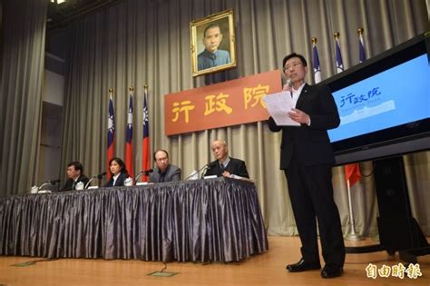 The site owner hides the web page description. 普悠瑪建議懲處名單出爐 鹿潔身記大過、副局長以下17人 - 政治 - 自由時報電子報