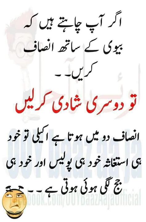 Pin By Zulfiqar Butt On Urdu Ali Quotes Urdu Quotes Quotes