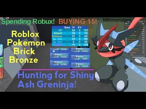Roblox Pokemon Brick Bronze How To Findget Ash Greninja