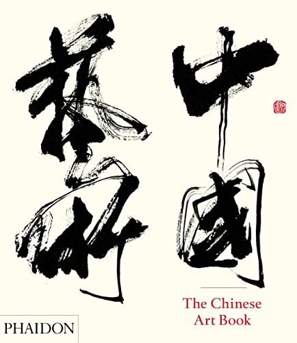The Chinese Art Book By Colin Mackenzie Katie Hill Jeffrey Moser