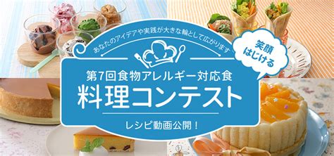 公益財団法人ニッポンハム食の未来財団