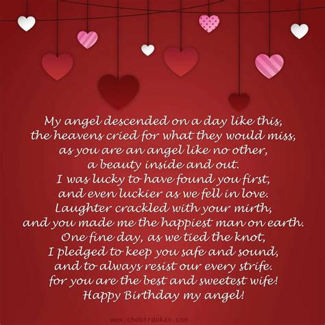 Romantic Happy Birthday Poems For Her For Girlfriend Or Wife Poems Chobirdokan Birthday