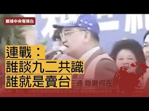 东欧冠军赛赛点一刻 克拉吉诺维奇击败了丘里奇夺得冠军 2020年网球中国赛季取消 球迷无缘观看11站赛事 2020年网球中国赛季取消 球迷无缘观看11站赛事 XD 眼球中央電視台 - Joke板 - Disp BBS
