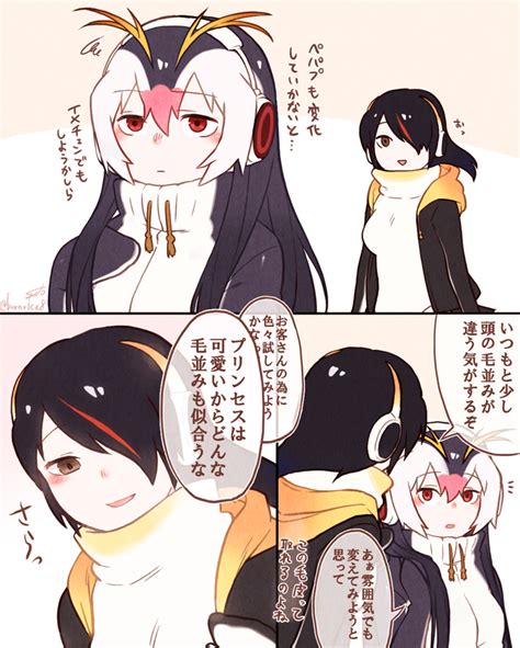 Emperor Penguin And Royal Penguin Kemono Friends Drawn By Seto