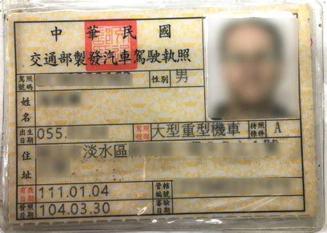 Getting A Local Taiwanese Drivers License Not An International Drivers